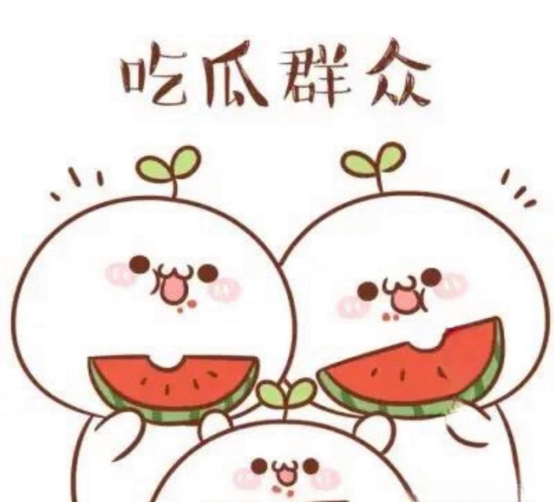 51爆料大赛网站